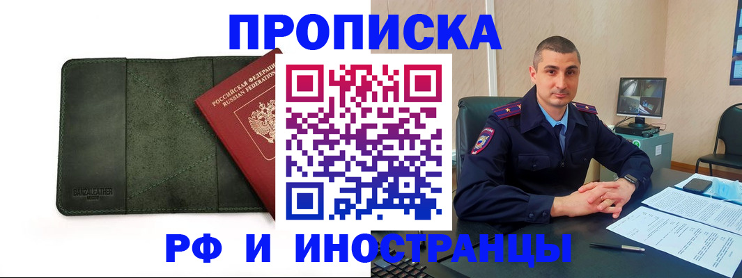 пропишу в квартире в Северодвинске